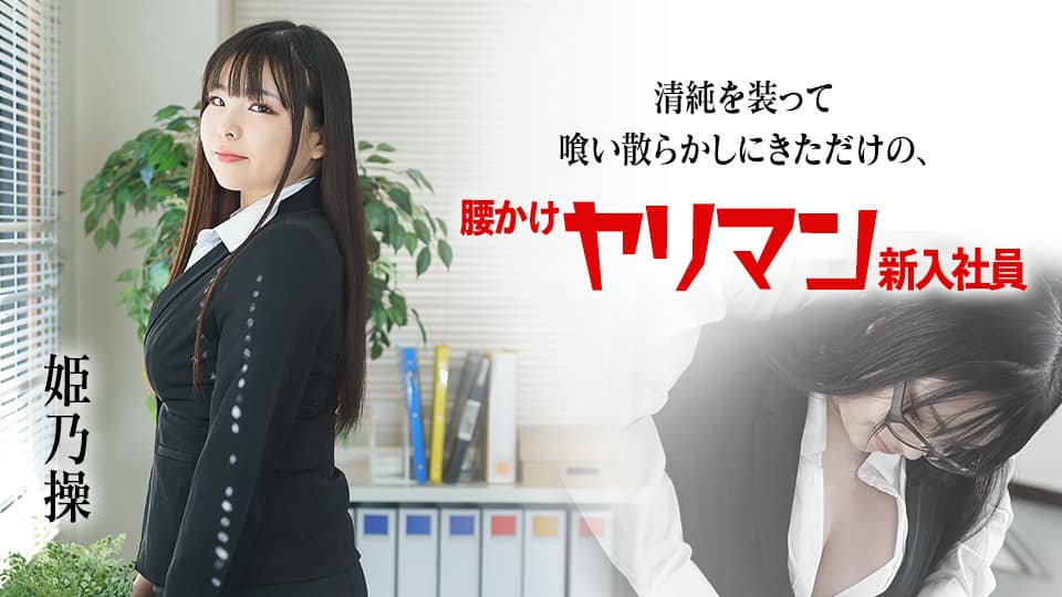 妹妹喜欢我系列-饥渴的小伙子勾引他的黑人继妹Janna Foxx，然后把鸡吧插入她的骚逼